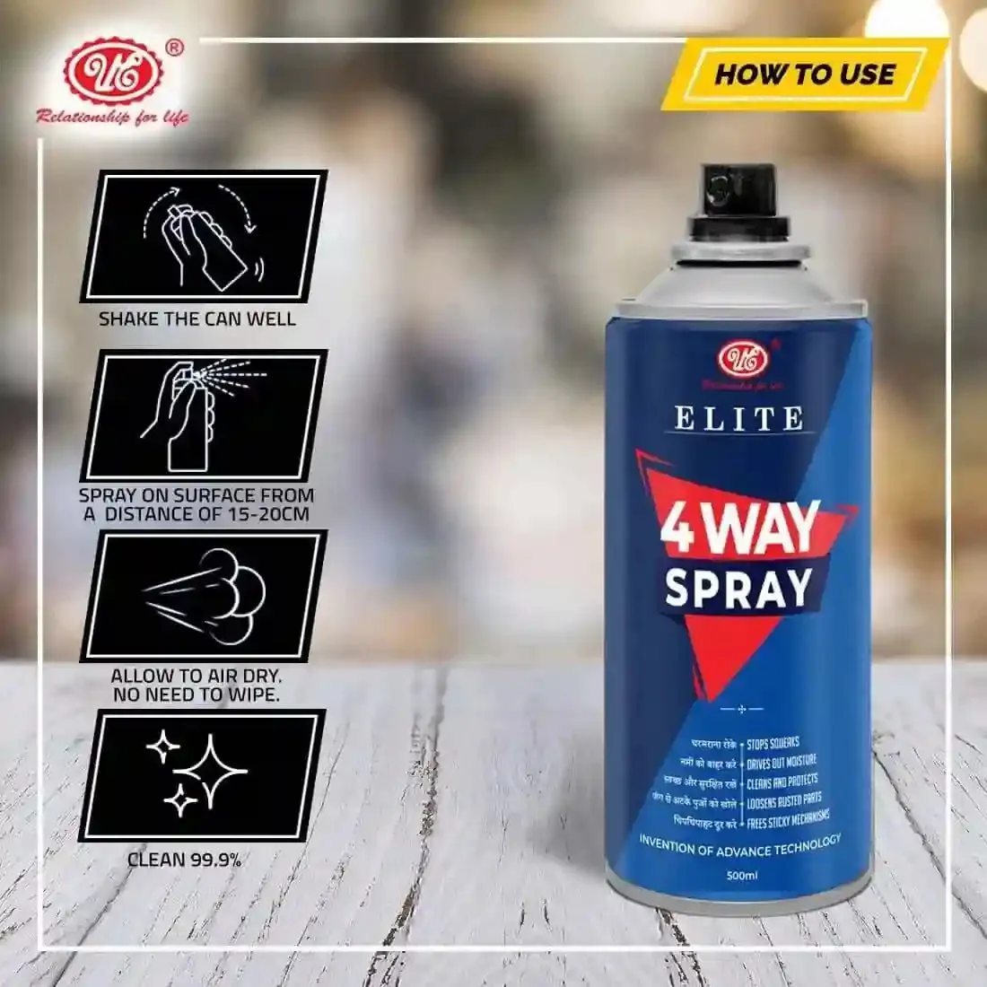 Elite 4-Way Multi Purpose Car Care Spray | Rust Remover, Lubricant, Stain Remover, Powerful Chimney Cleaner, Degreaser, and Bike Chain Cleaner & Chain Lube